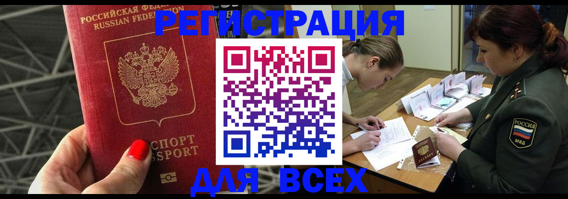 пропишу в квартире в Советске